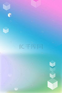 渐变电商海报背景banner