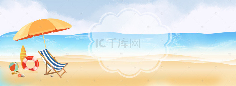 小清新纯色海报背景背景图片_淘宝夏日小清新唯美大海海报banner