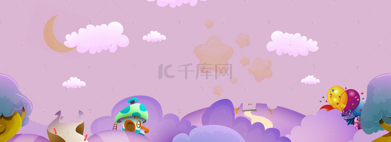 云朵气球海报背景图片_紫色文艺儿童节海报背景