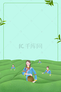 茶园茶园背景图片_茶叶茶园背景素材