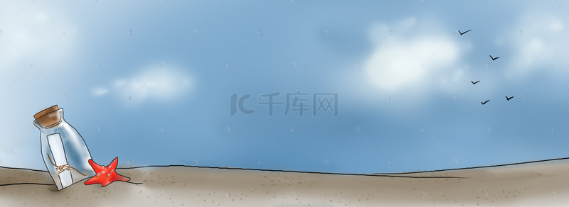 夏季海滩手绘背景图片_手绘红色海星漂流瓶背景