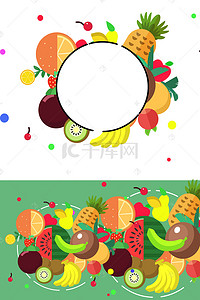 蔬菜水果食品背景图片_食品安全海报背景素材