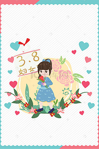 天猫女王节。背景图片_妇女节白色文艺海报banner背景