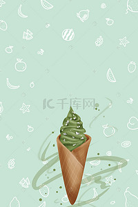 简约抹茶背景图片_绿色简约抹茶冰淇淋PSD分层H5