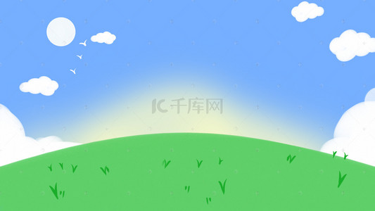 清新绿色卡通背景图片_手绘卡通蓝天白云草地海报背景