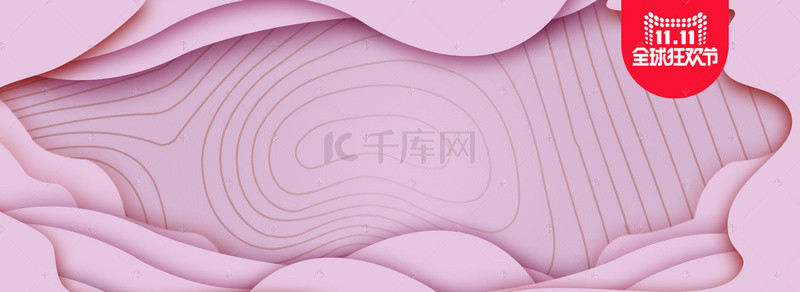 双十一紫色微立体剪纸风女王节 女神节 妇女节促销背景