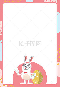 扁平可爱卡通背景图片_复活节可爱卡通兔子彩蛋边框广告背景