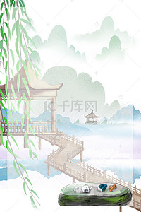 柳树古风背景背景图片_小清新山水古风春茶节柳树酒具背景图