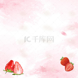 粉色背景水果背景图片_草莓水果果汁饮料粉色PSD分层主图背景