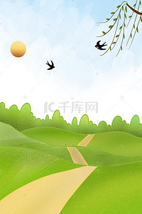 清明节中国传统psd分层banner