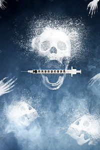 骷髅背景图片_国际禁毒日骷髅背景公益海报