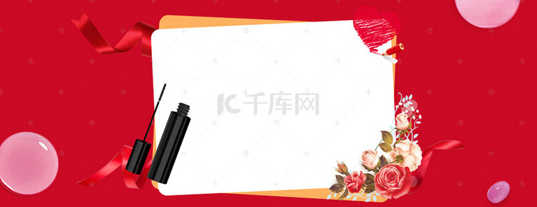 天猫彩妆节背景图片_高端大气彩妆护肤banner