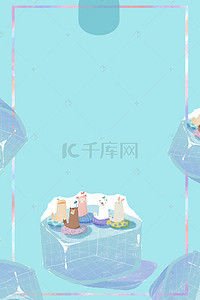 蛋糕创意海报背景图片_Tiffany高级色创意蛋糕清新海报