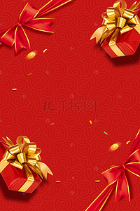 春节促销活动海报背景图片_十二月你好购物狂欢红色海报背景
