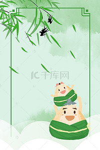 清新端午节海报背景图片_中国风端午节美食促销背景海报
