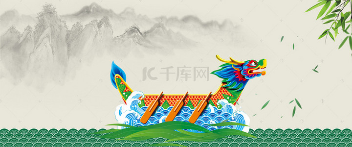 中免费国风背景图片_端午banner