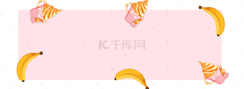 卡通吃货背景图片_香蕉冰淇淋卡通几何粉色banner