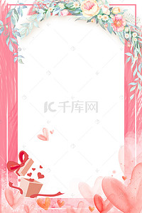 手绘清新女神节背景图片_粉色边框文艺小清新女神节背景