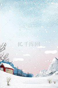 雪天梨花背景图片_大寒创意简约背景合成