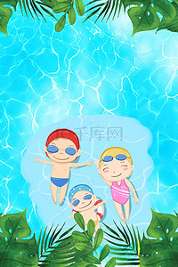 夏日游泳清爽蓝色场景