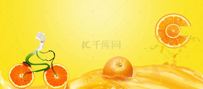 黄色橙子补充vc创意水果banner背景