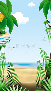 海滩背景手绘背景图片_夏季手绘芭蕉叶海滩沙滩广告背景