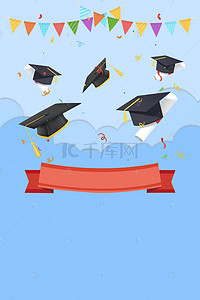 双逆博士背景图片_卡通手绘激情毕业季派对博士帽背景素材