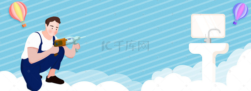 斜纹蓝色卡通为爱装修海报背景素材