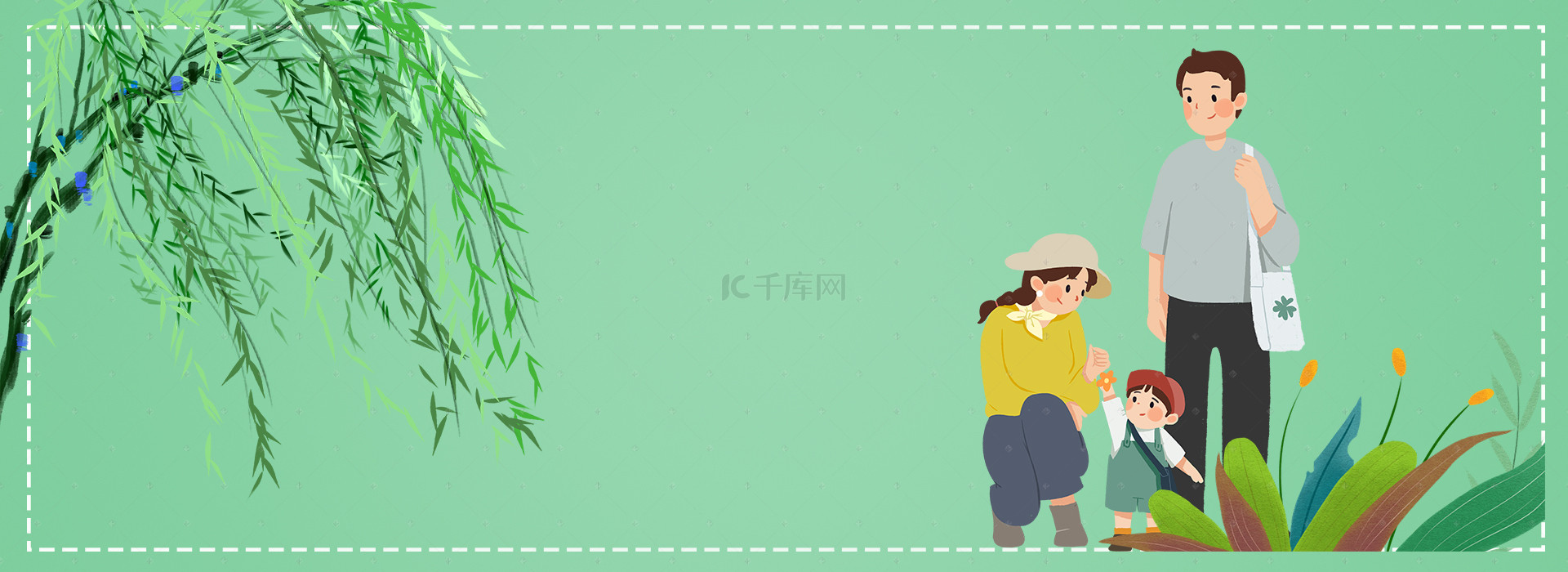 活力绿色春天卡通背景图片_春天亲子游卡通渐变绿色banner