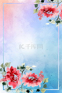 花卉手绘海报背景图片_水彩海报背景素材