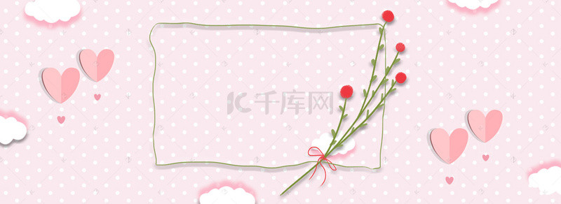 粉色爱心边框背景图片_粉色爱心气球波点花束边框banner