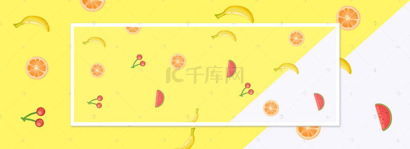 橙子banner背景图片_简约黄色水果夏季促销banner背景