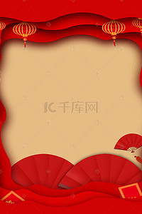 中国风创意红色背景图片_中国风纸扇红色促销psd分层banner