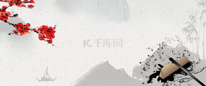中国风书法培训海报背景素材