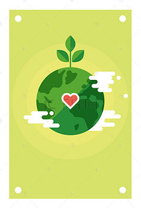 公益海报地球背景图片_605绿色自然简约世界环境日海报背景