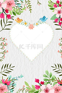 花卉卡片背景背景图片_矢量卡通插画花卉新人婚礼卡片背景