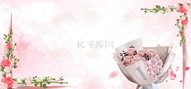 淡粉色浪漫秋季婚博会电商banner