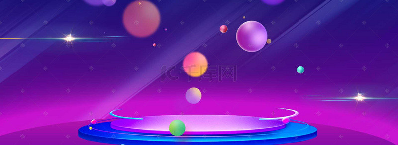 紫色活动渐变背景图片_618年中大促渐变桌台紫色背景