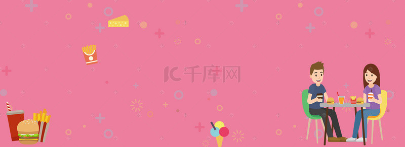 汉堡油炸食品扁平粉色banner