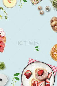 美食创意宣传背景图片_创意美食吃货节海报