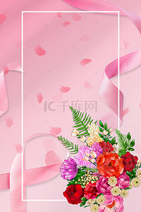 红情人节背景图片_情人节红色花朵矢量H5背景素材