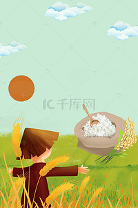 稻田设计背景图片_绿色健康有机大米海报背景