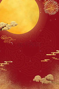 描金背景图片_中秋节中国风复古红色海报背景