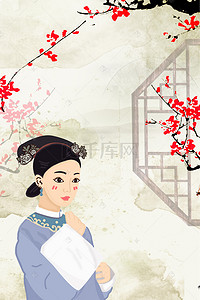 清宫背景图片_宫廷清宫中国风格格卡通海报