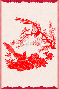 红色中国风剪纸背景图片_红色中国风剪纸海报背景
