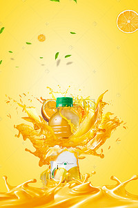 橙汁创意合成漂浮水果广告背景