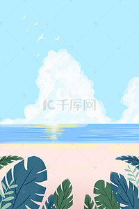 清新夏日海边风景