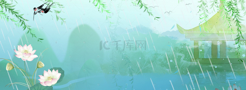 烟雨朦胧绿意banner