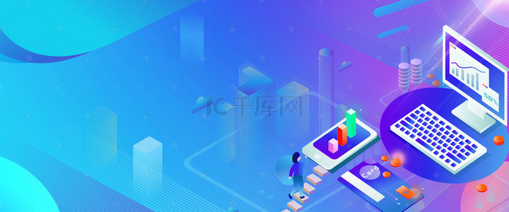 简约网页app背景图片_创意2.5D商务渐变背景