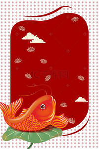 春节年年有鱼背景图片_新年鲤鱼背景海报